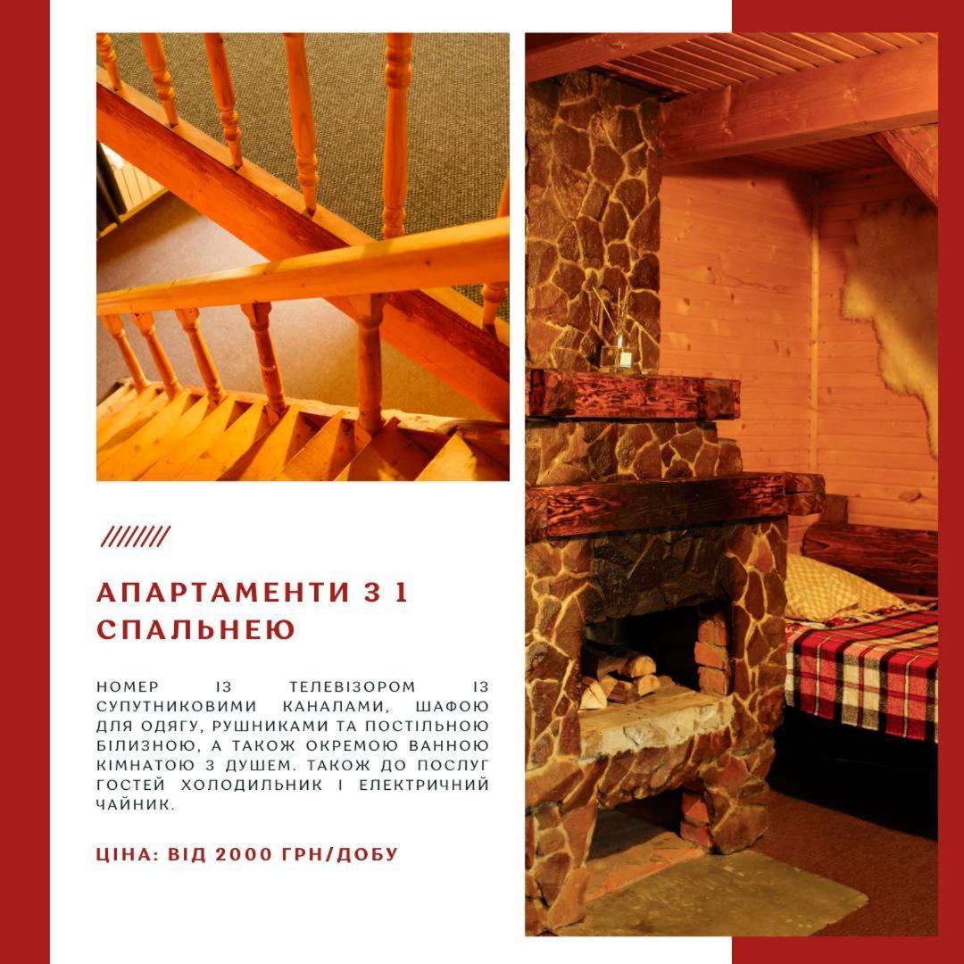 Готель Добрій Vorokhta Exterior photo