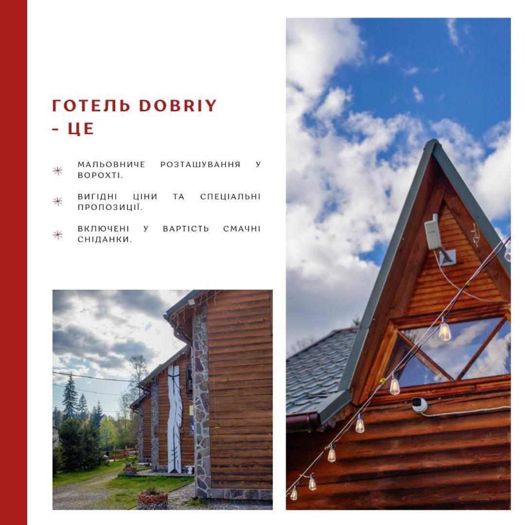 Готель Добрій Vorokhta Exterior photo